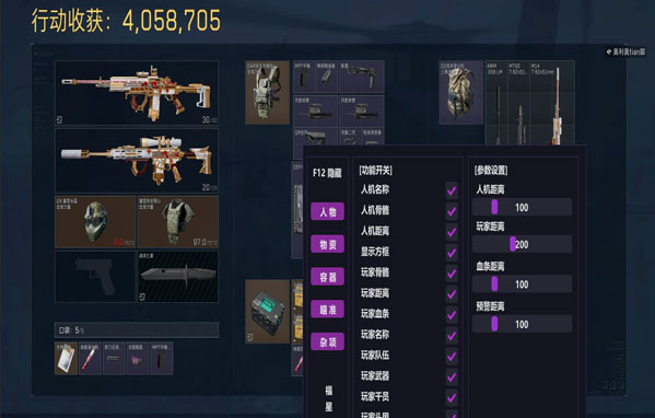 蜂医助手497build516